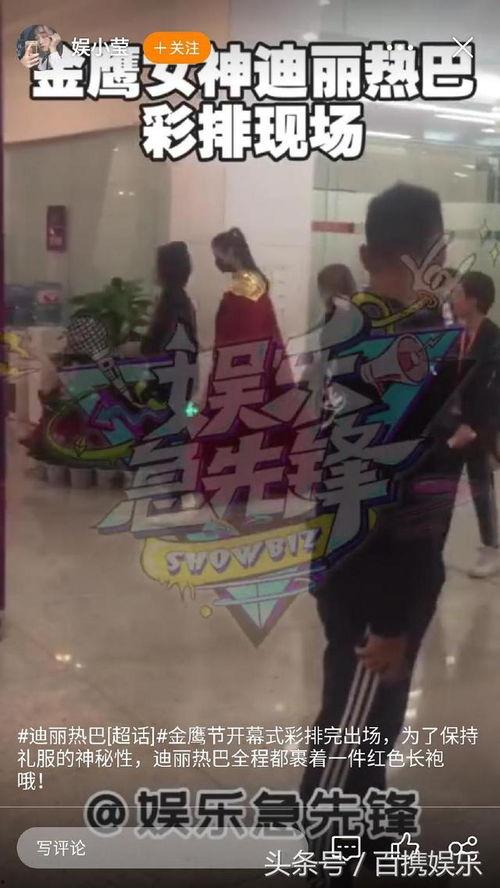 游子被大哥爆料视频,游子背后不为人知的真实故事  第3张