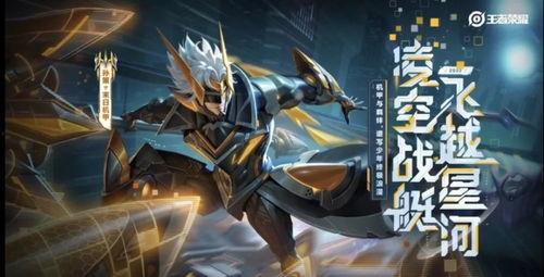 机甲皮肤最新爆料,炫酷造型，科技感十足，带你领略未来战甲风采  第1张