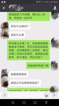 潮汕新事件爆料视频完整版,揭秘视频完整版背后的真相与争议 第3张 潮汕新事件爆料视频完整版,揭秘视频完整版背后的真相与争议 第3张